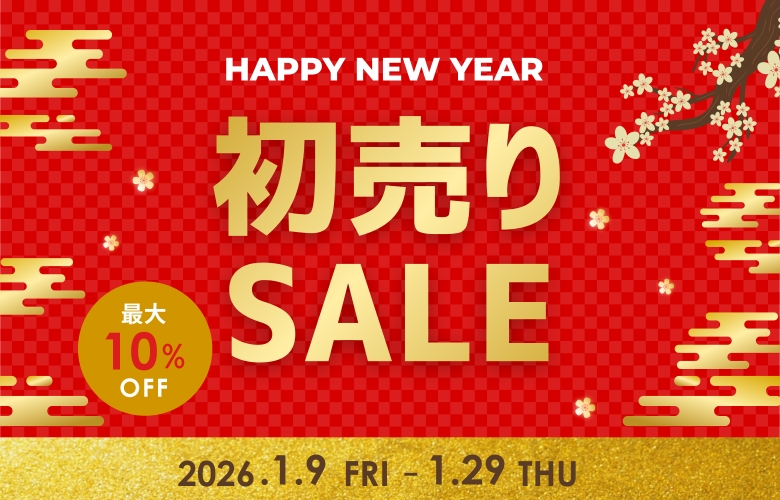 大分から直送するおおいた味力図鑑の新春初売りセールページです。