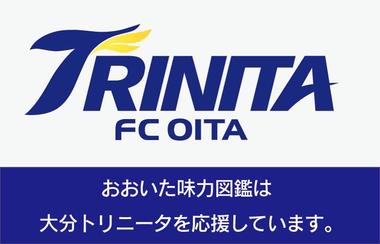大分トリニータ