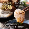 大分県産の鱧（ハモ）を使用した「殿様はもしゃぶセット」を、旬の野菜と共に鍋で煮込んでいる調理イメージ画像。鱧の出汁と野菜の旨味が溶け合った本格的な鍋料理を自宅で。