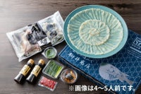 大分県産「豊後とらふぐ料理セット」（ふぐ刺し、ふぐ鍋用の身やアラ、ヒレ、ポン酢など）の内容量画像。ご自宅で本格的なふぐフルコースを楽しめる、通販ギフト。