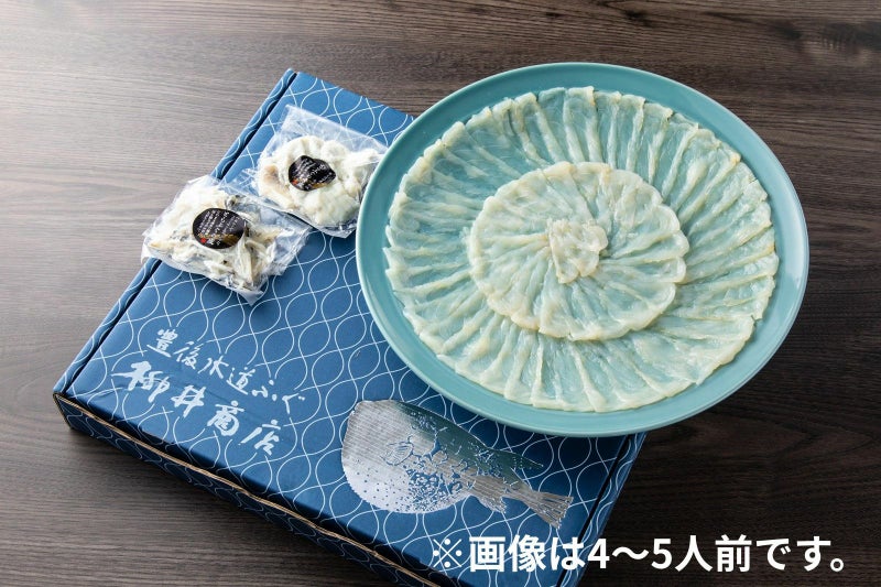 大分県産の高級魚「豊後とらふぐ」刺身セット（ふぐ刺し、ひれ、薬味、ポン酢）の内容量画像。ご自宅でふぐ料理を楽しめる、通販のお取り寄せギフト。