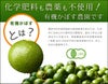 大分県産の無農薬・無添加の有機かぼすの画像。青果のかぼすを産地直送でお取り寄せ、通販で販売。