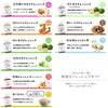 大分県産の食材などを使用した9種類のドレッシングが並んだ画像。かぼす、椎茸、梅など、大分特産の素材を活かした豊富なフレーバーのドレッシング。