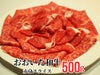 大分県のブランド牛「おおいた和牛（黒毛和牛）」のすき焼き・しゃぶしゃぶ用赤身肉を皿に美しく盛り付けた画像。脂肪が少なく、肉本来の濃い旨味とヘルシーさが特徴の高級赤身肉。