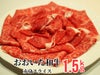 大分県のブランド牛「おおいた和牛（黒毛和牛）」のすき焼き・しゃぶしゃぶ用赤身肉を皿に美しく盛り付けた画像。脂肪が少なく、肉本来の濃い旨味とヘルシーさが特徴の高級赤身肉。