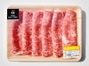 大分県のブランド牛「おおいた和牛（黒毛和牛）」のすき焼き・しゃぶしゃぶ用ロース肉がパックまたは箱に詰められた内容量画像。贈答用やお祝いにも最適な、通販お取り寄せ高級和牛。