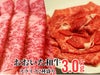 大分県のブランド牛「おおいた和牛（黒毛和牛）」のすき焼き・しゃぶしゃぶ用ロース肉と赤身肉を皿に美しく盛り付けた画像。霜降りのロースと肉本来の旨味がある赤身の食べ比べセット。