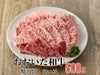 大分県のブランド牛「おおいた和牛（黒毛和牛）」の焼肉用ロース肉を皿に美しく盛り付けた画像。きめ細やかな霜降りと豊かな風味が特徴の高級ロース肉。