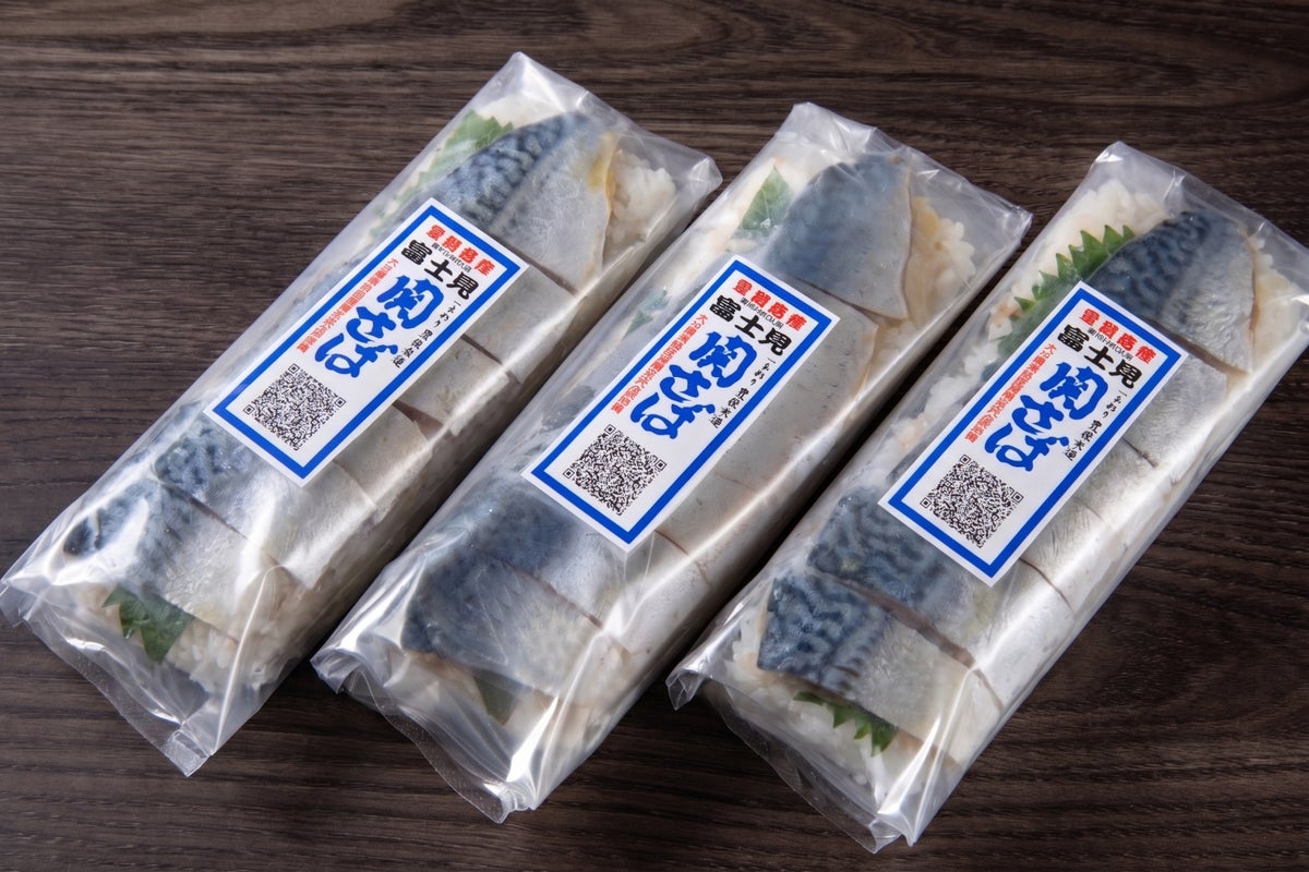 大分県産「関さば棒寿司」のパッケージ画像。お祝いやパーティーに便利な海鮮寿司セットを通販で購入。