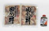 大分県のブランド魚「関ぶり」のりゅうきゅう2パックセットの画像。冷凍で長期間保存でき、好きな時に大分の郷土料理を楽しめます。