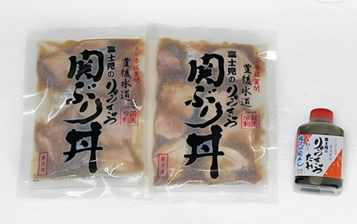 大分県のブランド魚「関ぶり」のりゅうきゅう2パックセットの画像。冷凍で長期間保存でき、好きな時に大分の郷土料理を楽しめます。