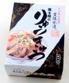 大分県産の関ぶりりゅうきゅう2パックが入った化粧箱の外観画像。贈答用やお歳暮、ギフトにも最適な関ぶりの海鮮セット。