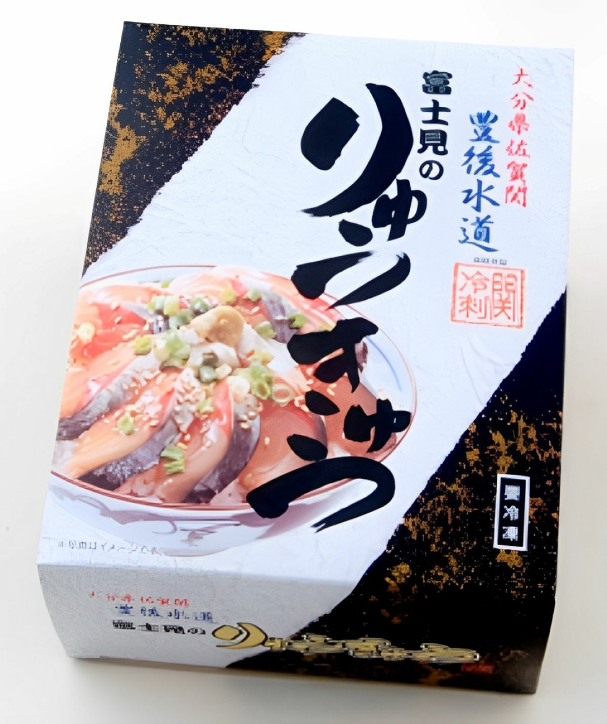 大分県産の関ぶりりゅうきゅう2パックが入った化粧箱の外観画像。贈答用やお歳暮、ギフトにも最適な関ぶりの海鮮セット。