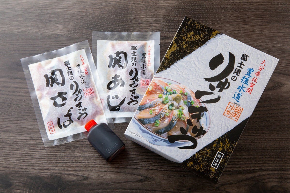 大分県産の関あじ・関さばのりゅうきゅう（関冷刺）が各1パック入った、化粧箱入りのセット画像。贈答用やギフトに最適な大分グルメ。