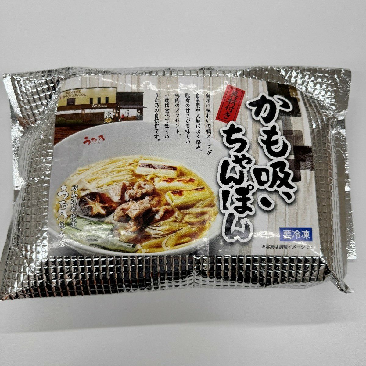 「うた乃」の「かも吸いちゃんぽん」のパッケージ画像。ご自宅で本格的な鴨出汁ちゃんぽんを簡単に楽しめる、お取り寄せグルメ。