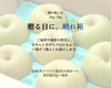 大分県産の庄内甘熟梨『幸水』の画像。シャリシャリとした食感と高い糖度の「幸水」を産地直送でお取り寄せ。