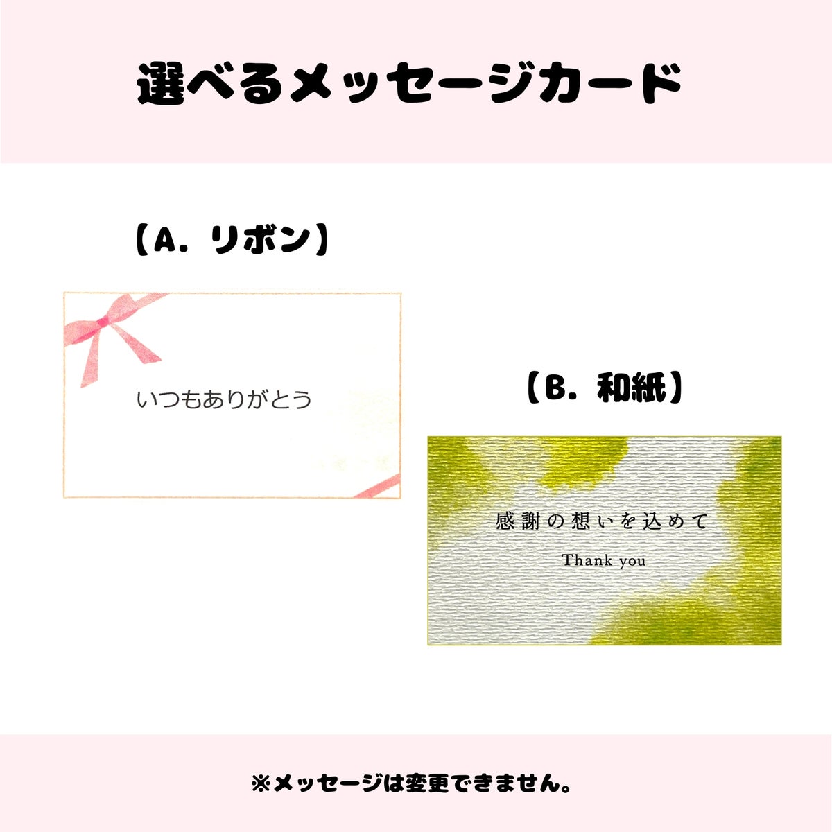 二反田醤油店中津工場がお届けするメッセージカードのイメージカードです。