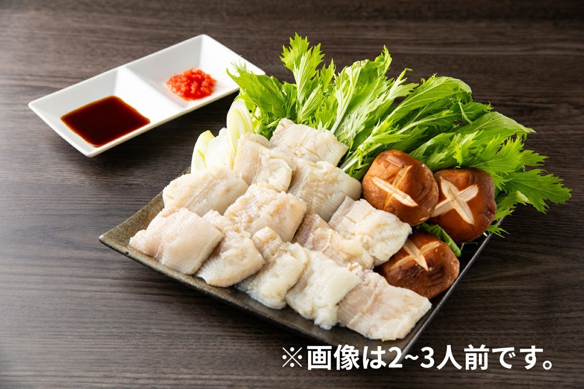 大分県産の上質な鱧（ハモ）を使用した「殿様はもしゃぶセット」の盛り付け画像。夏の味覚・鱧しゃぶを産地直送でお取り寄せ、通販でギフト購入。