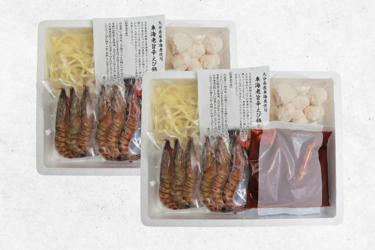 大分県産の活〆車海老を使用した旨辛えび鍋セット（4～6人前）の調理後の画像。大分名物の海老鍋をお取り寄せ、通販で家族の食卓に。