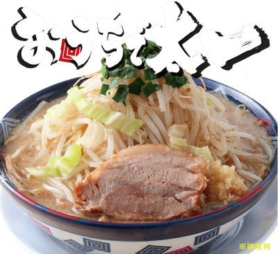「おうちで太一」のラーメン調理後の盛り付けイメージ。極太麺に濃厚な豚骨スープ、分厚いチャーシュー、シャキシャキの野菜が豪快に盛られた一杯。