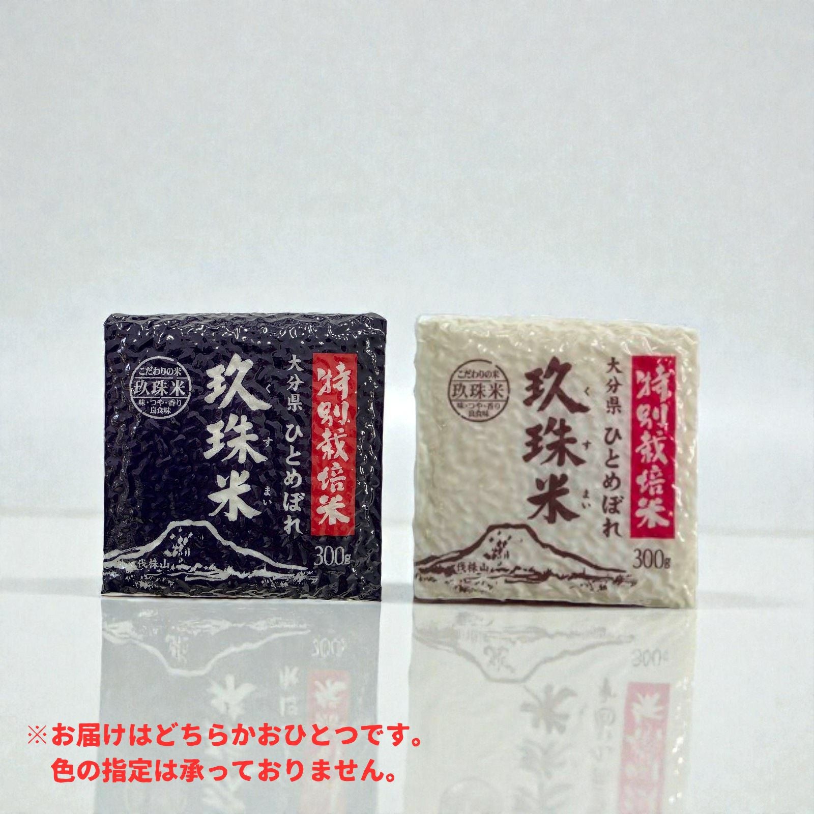 大分県産ひとめぼれ通販｜産地直送の美味しいお米｜おおいた味力図鑑