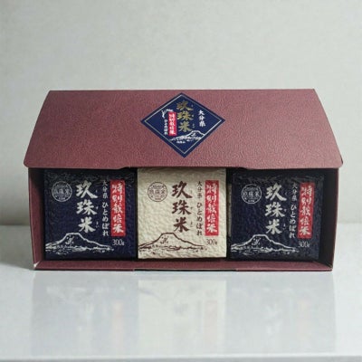 大分県玖珠町産の玖珠米（くすまい）真空パック3個セットの画像。少量ずつ新鮮な状態で食べれるお米を産地直送でお取り寄せ、通販で購入。