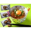 蒲江の漬け丼セット(3種各2袋)