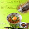 蒲江の漬け丼セット(3種各2袋)