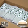 ヤマナミ製麺所の「業務用 箱売りかぼす麺（つゆ無し）25袋・計5kg」のお届け段ボール箱と、きれいに並んだパッケージの梱包イメージ