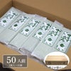 ヤマナミ製麺所の「業務用 箱売りかぼす麺（つゆ無し）50人前・2食入り×25袋」のお届け段ボール箱と、きれいに並んだパッケージの梱包イメージ