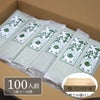 ヤマナミ製麺所の「業務用 箱売りかぼす麺（つゆ無し）100人前・2食入り×50袋」のお届け段ボール箱と、きれいに並んだパッケージの梱包イメージ