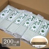 ヤマナミ製麺所の「業務用 箱売りかぼす麺（つゆ無し）200人前・2食入り×100袋」のお届け段ボール箱と、きれいに並んだパッケージの梱包イメージ