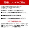 配送および注文変更に関するご案内。お届けまでの日数（通常4〜7日）や7営業日目以降の配達日指定、注文後1時間以内のキャンセル方法についての説明テキスト