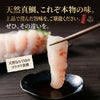箸で持ち上げた大分県産天然真鯛のお刺身を醤油につけるシズルカット。天然ならではのコリコリ食感と、上品で澄んだ本物の旨味を伝える紹介画像。