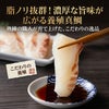 箸で持ち上げた大分県産養殖真鯛のお刺身を醤油につけるアップ写真。熟練の職人が育て上げた、脂ノリ抜群で濃厚な旨味が広がるこだわりの逸品。
