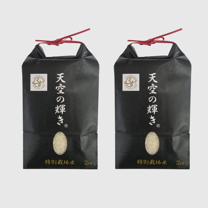 大分県玖珠町産ブランド米「くす天空の輝き」の米袋画像。大自然で育まれた美味しいお米を産地直送でお取り寄せ、通販で購入。