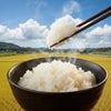 大分県玖珠町産ブランド米「くす天空の輝き」のイメージ画像。大自然で育まれた美味しいお米を産地直送でお取り寄せ、通販で購入。